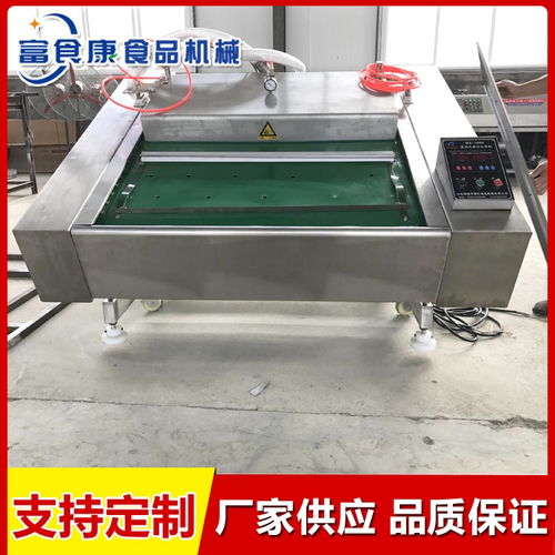 連續(xù)滾動式真空包裝機規(guī)格 富食康食品機械 誠信商家
