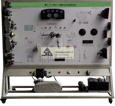 豪濼221167M4611運輸車全車電路示教板——上海碩博科教設備的創新教學工具