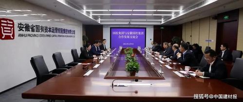 國檢集團安徽公司與安徽國控集團舉行聯合重組簽約儀式