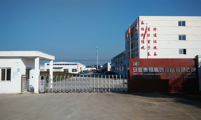 安徽泰鋁裝飾建材 引領綠色建材新風尚